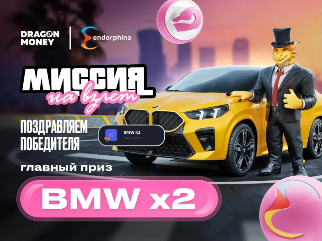 Основная информация о казино Dragon Money