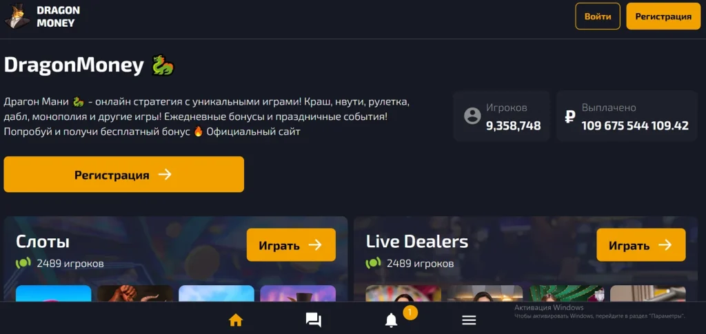 Dragon money casino