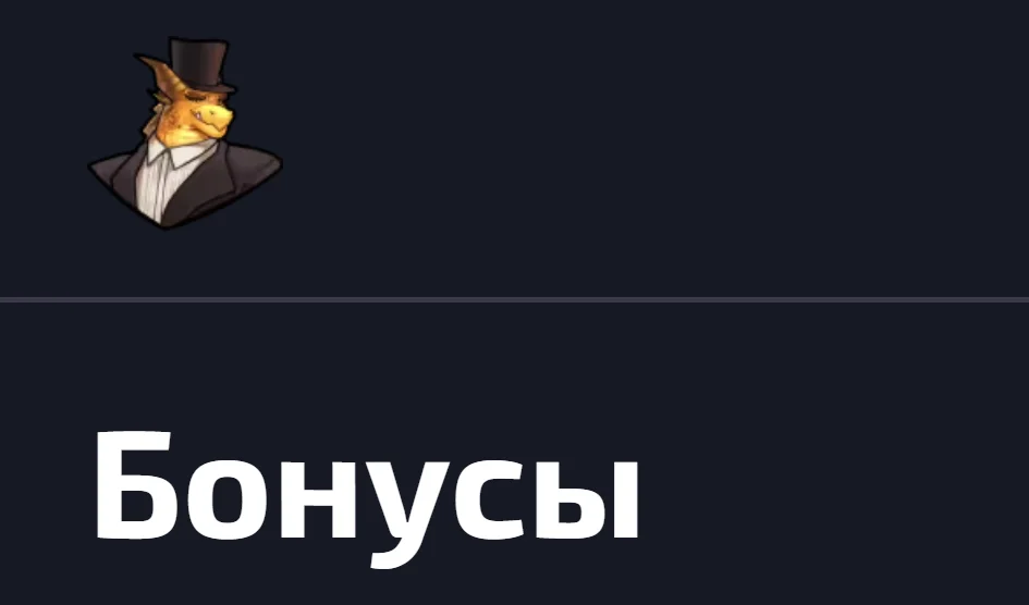 казино драгон мани бонусы